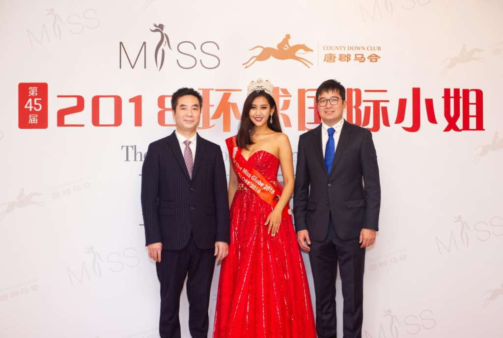 2018年环球国际小姐中国上海赛区正式启动