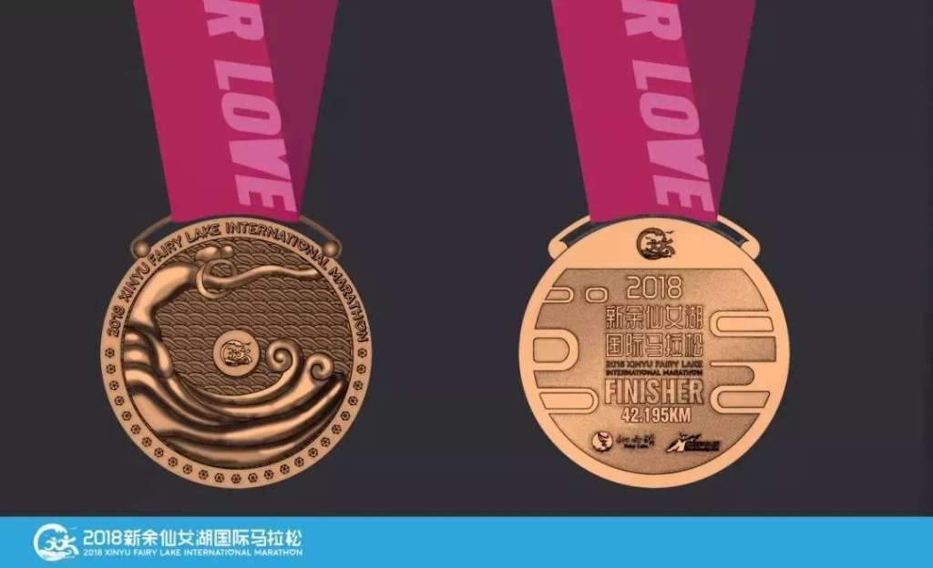 2018中国新余“为爱奔跑”——仙女湖国际马拉松即将开赛